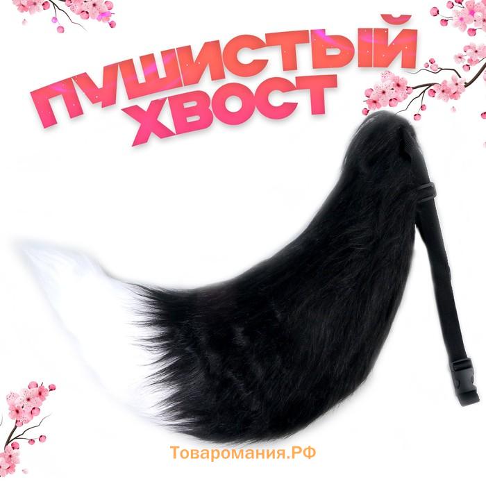 Карнавальный набор «Лиса»: хвост, ушки