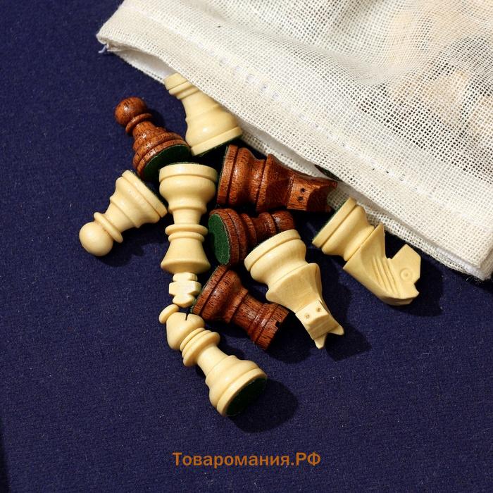 Шахматы складные, доска 20×20 см, дерево шишам