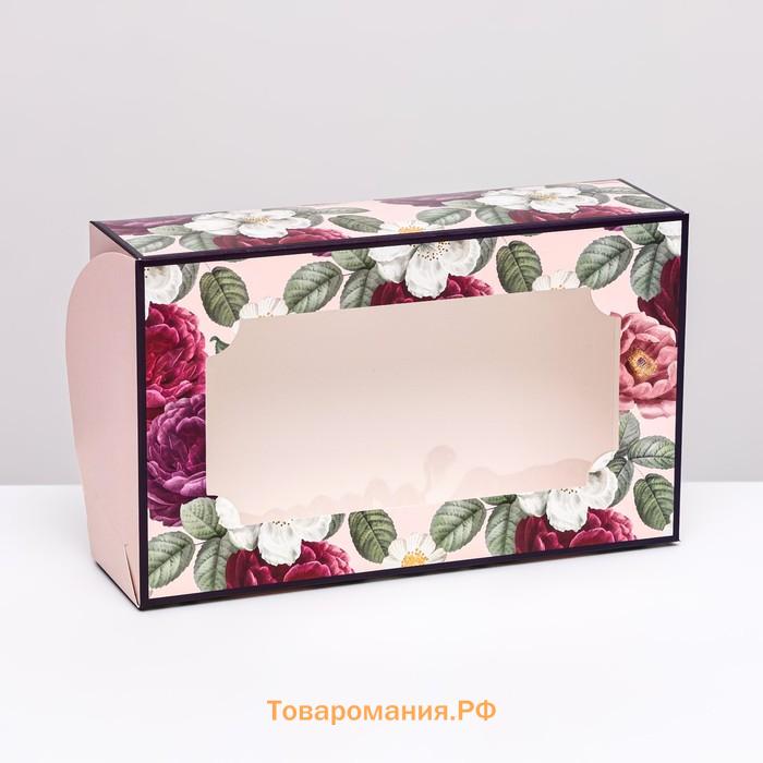 Коробка складная с окном под зефир FOR YOU, 25×15×7 см