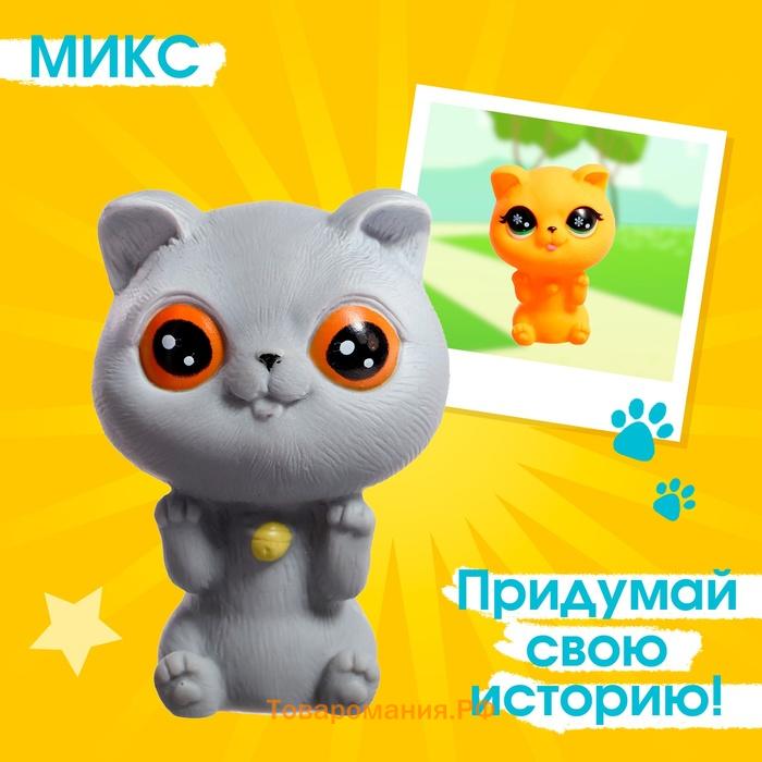 Игрушка «Любимый питомец: котёнок», МИКС