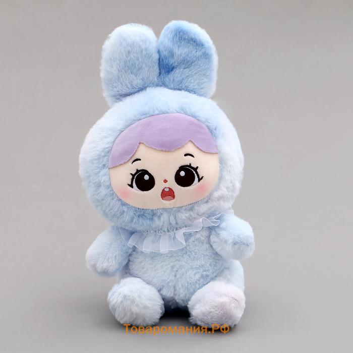Мягкая игрушка «Кукла» в костюме зайки, 20 см, МИКС
