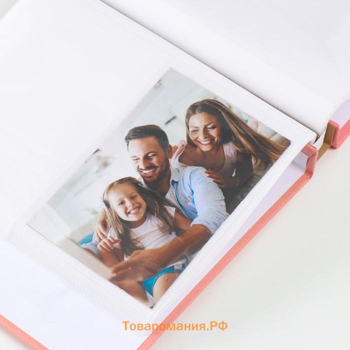 Фотоальбом на 200 фото 10х15 см "Розовая пастила" кожзам 4х22х22,7 см
