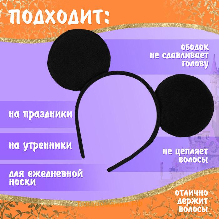 Карнавальный набор «Озорная мышка», рост 98–104 см, платье, ободок с ушками