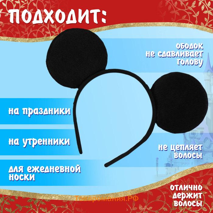 Карнавальный набор «Озорная мышка», рост 104–110 см, платье, ободок с ушками