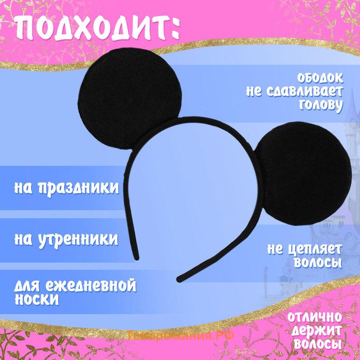 Карнавальный набор «Озорная мышка», рост 110–122 см, платье, ободок с ушками