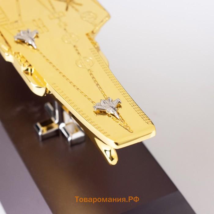 Сувенирная модель корабля металлическая «Авианосец», золотистый, 25 см