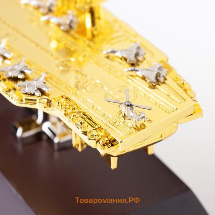 Сувенирная модель корабля металлическая «Авианосец», золотистый, 25 см