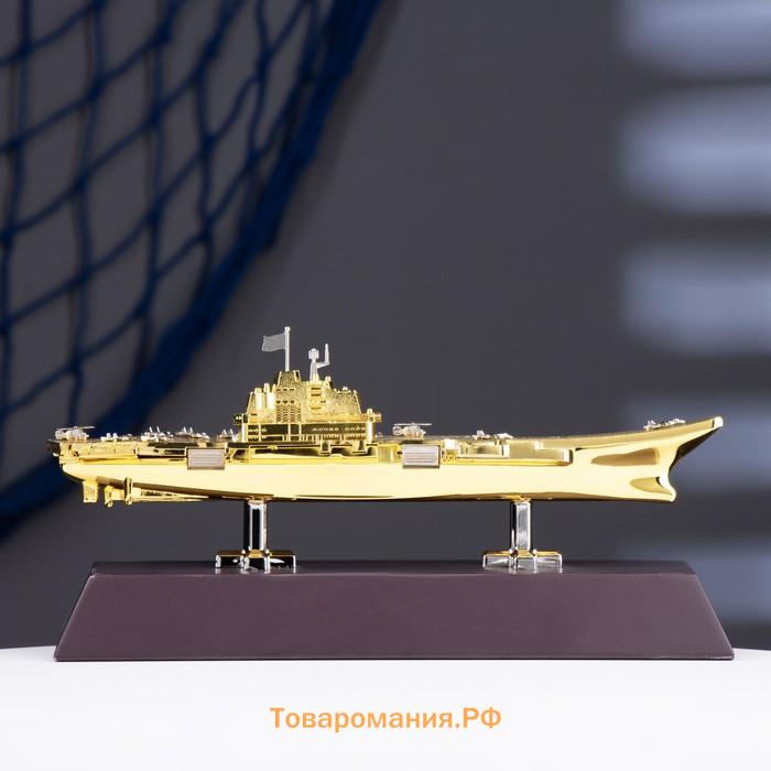 Сувенирная модель корабля металлическая «Авианосец», золотистый, 25 см