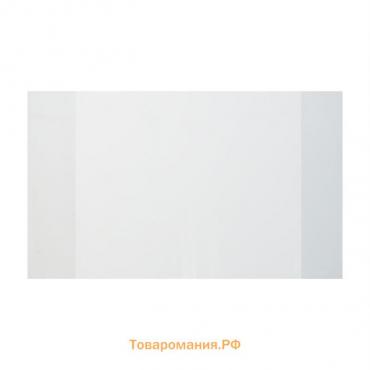 Обложка ПП 210 х 350 мм, 70 мкм, для тетрадей и дневников (в мягкой обложке)