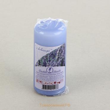 Свеча - цилиндр ароматическая "Лаванда", 4х9 см, 11 ч, 88 г, синяя