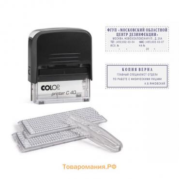 Штамп автоматический самонаборный COLOP Printer С 40 SET-F, 6/4 строк, 2 кассы, чёрный