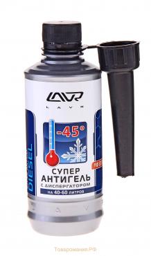 Суперантигель LAVR c диспергатором, -45° C, на 40-60 л, 310 мл Ln2106