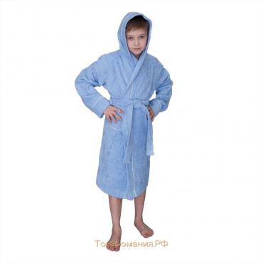 Халат для мальчика с капюшоном, рост 122 см, синий, махра