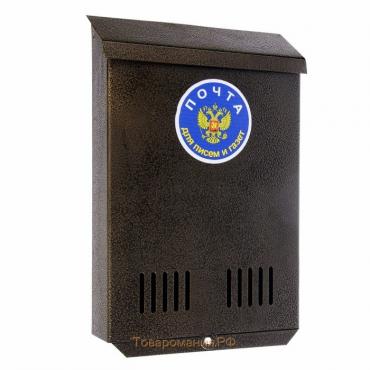 Ящик почтовый без замка (с петлёй), вертикальный, бронзовый