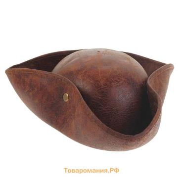 Карнавальная шляпа «Пират», 56-58 см, коричневая