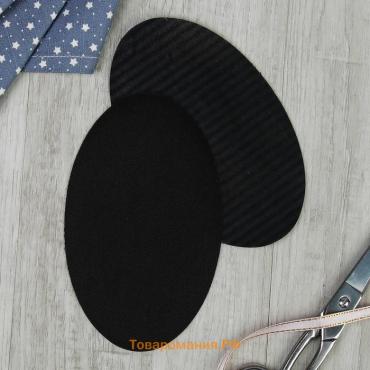 Заплатки для одежды, 15.5×9.5 см, термоклеевые, пара, чёрные