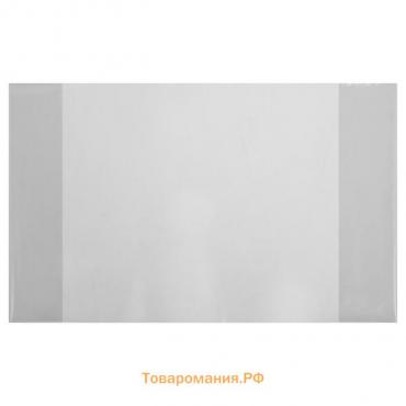 Обложка ПЭ 225 х 355 мм, 110 мкм, для дневника в тв. переплете и учебников младших классов
