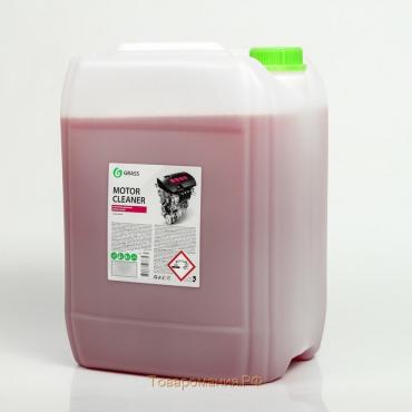Очиститель двигателя Grass Motor Cleaner, 22.5 кг