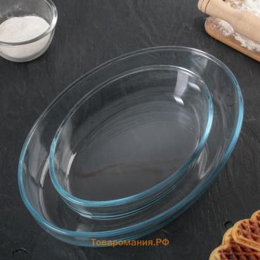 Формы для запекания Paşabahçe Borcam, 2 предмета: 3 л, 1.5 л, жаропрочное стекло, прозрачные