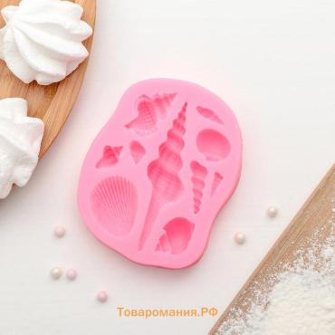 Молд для заливки  «Большие ракушки», силикон, 9.4×7.5×1.5 см, розовый