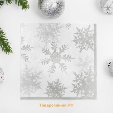 Салфетки новогодние бумажные «Снежинки», набор 20 шт., серебряные