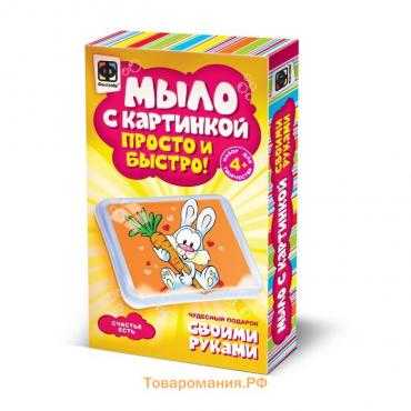 Мыло с картинкой «Мамина ласка»