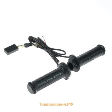 Ручки руля с подогревом, с регулятором, 12 В, посадка 22 мм, черный, набор 2 шт.