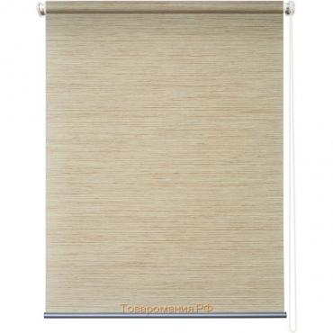 Рулонная штора «Концепт», 40 х 175 см, цвет кремовый