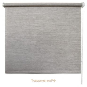 Рулонная штора «Концепт», 70 х 175 см, цвет серый