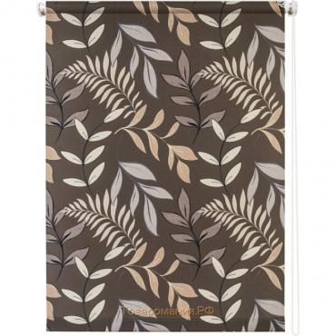 Рулонная штора «Купава», 60 х 175 см, цвет коричневый