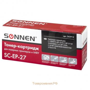 Картридж SONNEN EP-27 для Canon i-SENSYS MF3228/3110/3240/5630/5650/5730 (2500k), черный