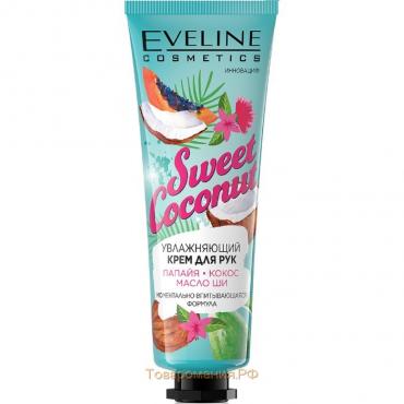 Крем для рук Eveline Sweet Coconut, увлажняющий, 50 мл