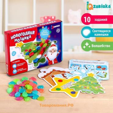 Развивающая игра «Новогодняя мозаика», со светящимися камушками, 3+