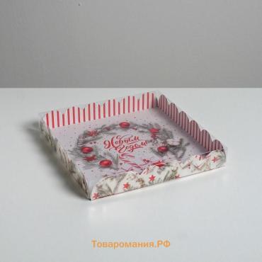 Коробка для кондитерских изделий с PVC крышкой «С Новым годом!», 21 х 21 х 3 см