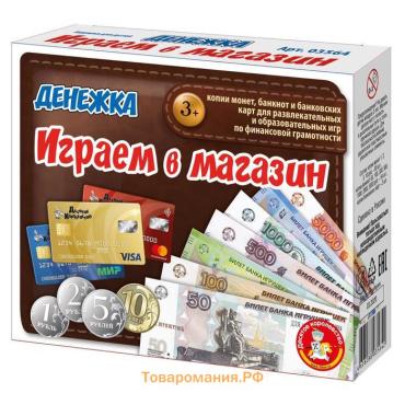 Настольная игра «Играем в магазин. Денежка»