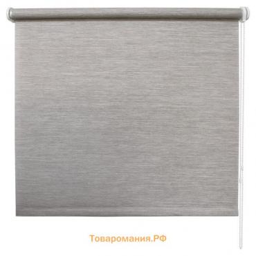 Рулонная штора «Концепт», 140 х 175 см, цвет серый