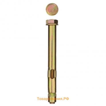 Анкерный болт ЗУБР, желтопассивированный, 8x90 мм, 50 шт