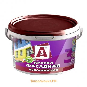 Краска ВД "A3" фасадная 3кг