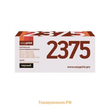 Картридж EasyPrint LB-2375 (TN-2375/TN 2375/TN2375/CS TN2375) для принтеров Brother, черный   586647