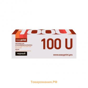 Картридж EasyPrint LK-100 U (TK-100/TK100/TK-18/TK18) для принтеров Kyocera, чёрный