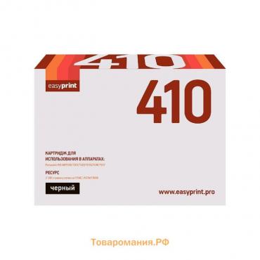 Картридж EasyPrint LP-410 (KX-FAT410A/FAT410A/410A) для принтеров Panasonic, черный