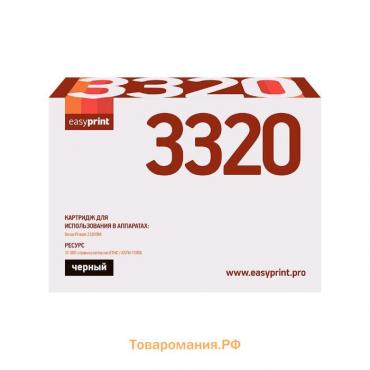 Картридж EasyPrint LX-3320 (106R02306/3320/3320DNI) для принтеров Xerox, черный