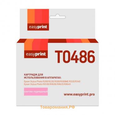 Картридж EasyPrint IE-T0486 (C13T04864010/T0486/R200/300/RX500/600) Epson, светло-пурпурный   586679