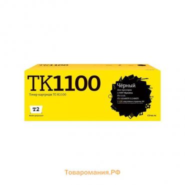 Лазерный картридж T2 TC-K1100 (TK-1100/TK1100/1100) для принтеров Kyocera, черный