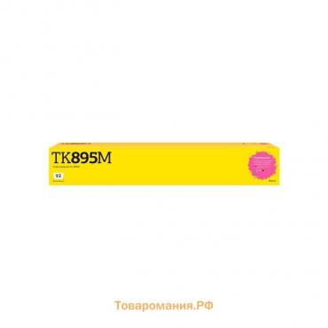 Лазерный картридж T2 TC-K895M (TK-895M/TK895M/895M) для принтеров Kyocera, пурпурный