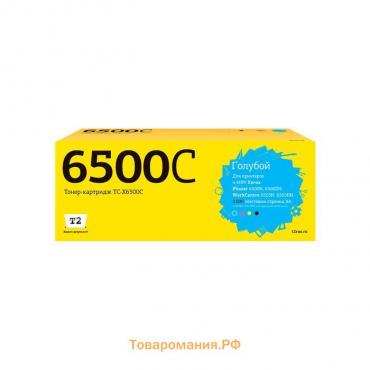 Лазерный картридж T2 TC-X6500C (106R01601/6500/6505) для принтеров Xerox, голубой