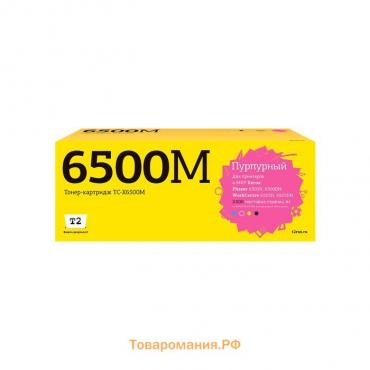 Лазерный картридж T2 TC-X6500M (106R01602/6500/6505) для принтеров Xerox, пурпурный