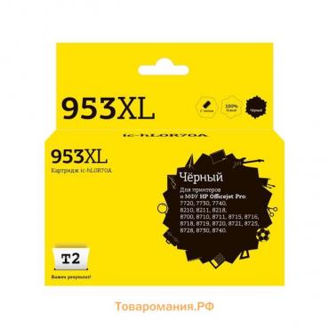 Струйный картридж T2 IC-HL0S70A (L0S70AE/953XL/953) для принтеров HP, черный