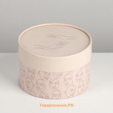 Коробка подарочная, упаковка, «Line», 13 х 9 см