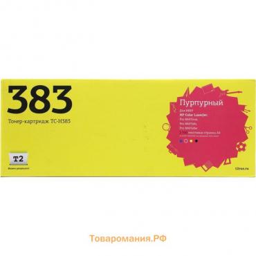 Картридж T2 TC-H383 (M476nw/M476dn/M476dw), для HP, пурпурный, с чипом